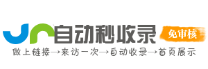 杜集区今日热搜榜